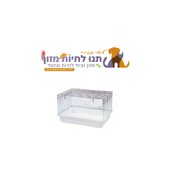 אמבטיה חיצונית לציפורים STA B008 – Comfort עם דלת ורשת עליונה