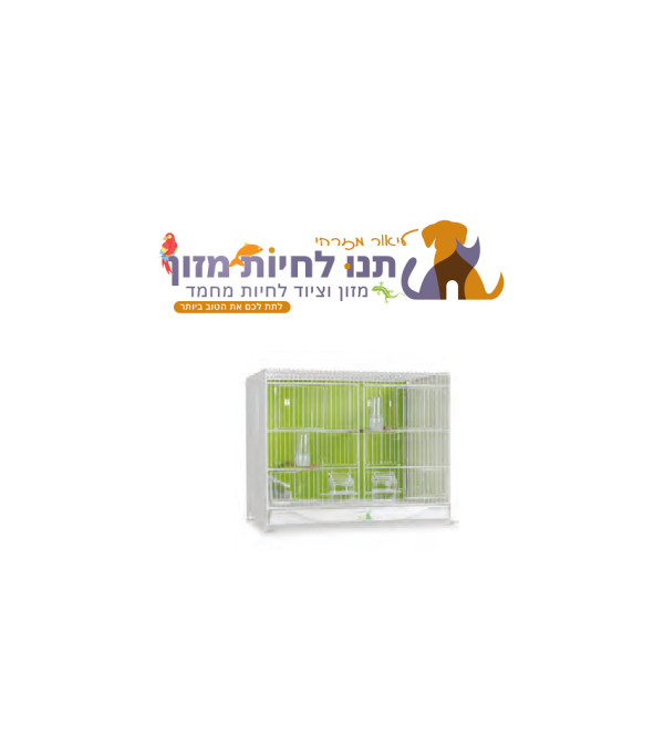 כלוב להרכבה LaSessanta STA G060 – מידות 58x45x40 ס"מ