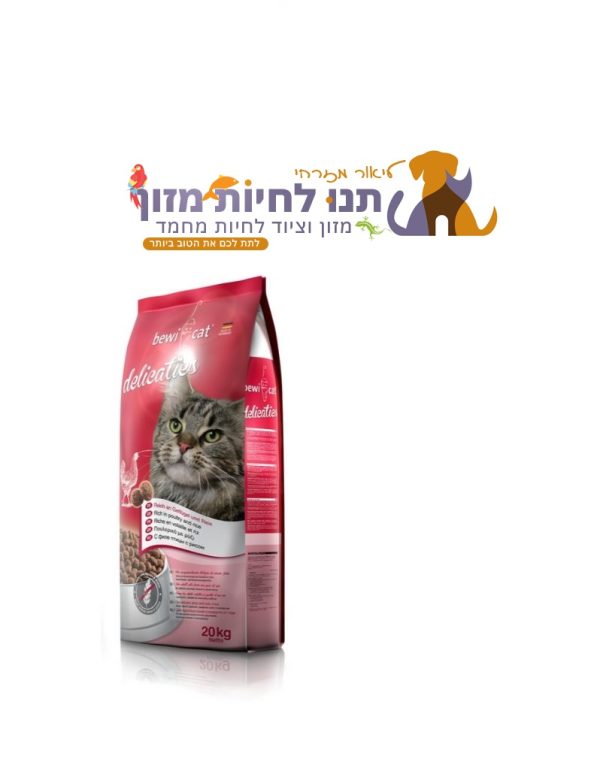 בווי קט בוגר דליקטס Bewi Cat Adult Delicaties