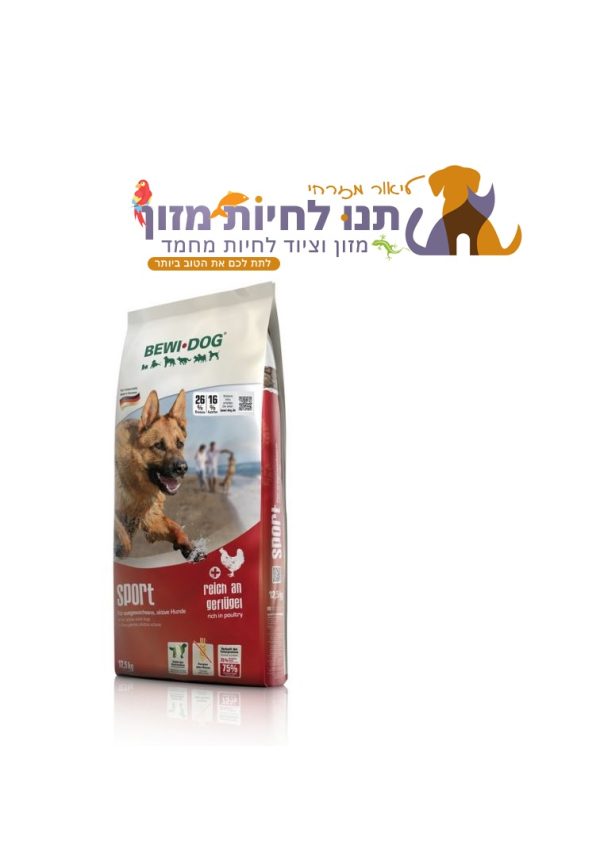 בווי דוג ספורט Bewi Dog Sport