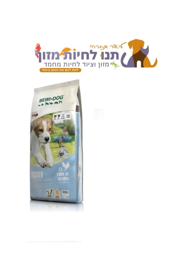 בווי דוג פאפי Bewi Dog Puppy