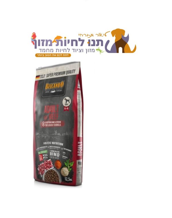 בלקנדו בקר ללא דגנים Belcando Adult Beef