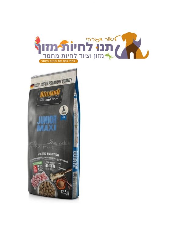 בלקנדו ג'וניור מקסי Belcando Junior Maxi