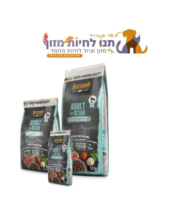 בלקנדו דגי ים Belcando Adult GF Ocean
