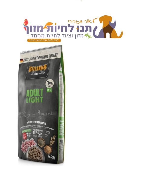 בלקנדו לייט Belcando Light