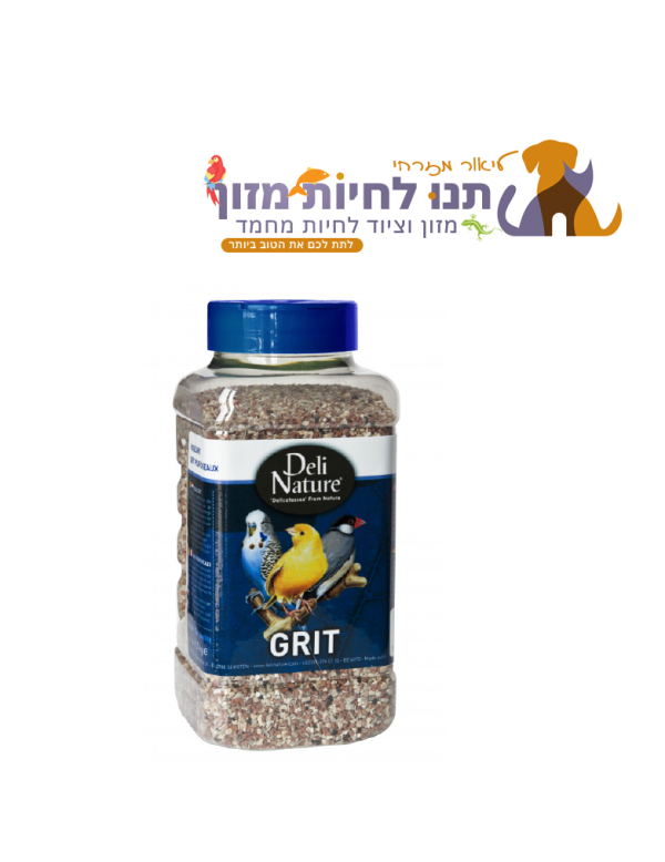 תערובת חצץ BIRD GRIT