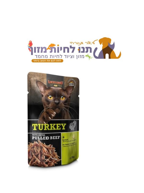 לאונרדו מחית הודו לחתולים עם נתחי בקר 70 גרם – Leonardo Turkey with Beef Chunks