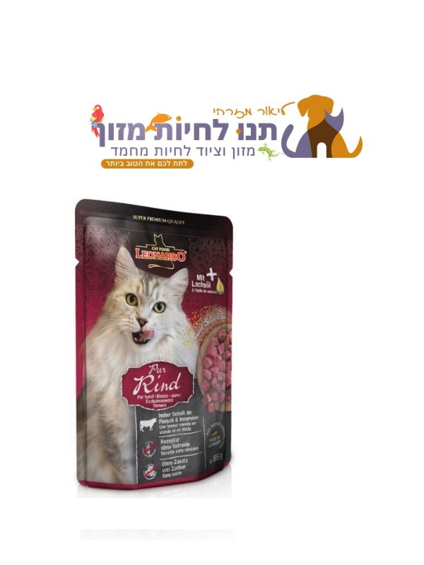 לאונרדו מחית לחתולים בקר 85 גרם - Leonardo Beef Puree