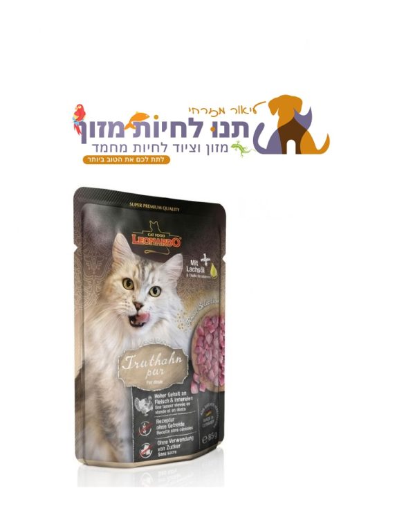 לאונרדו מחית לחתולים הודו 85 גרם Leonardo Turkey Puree
