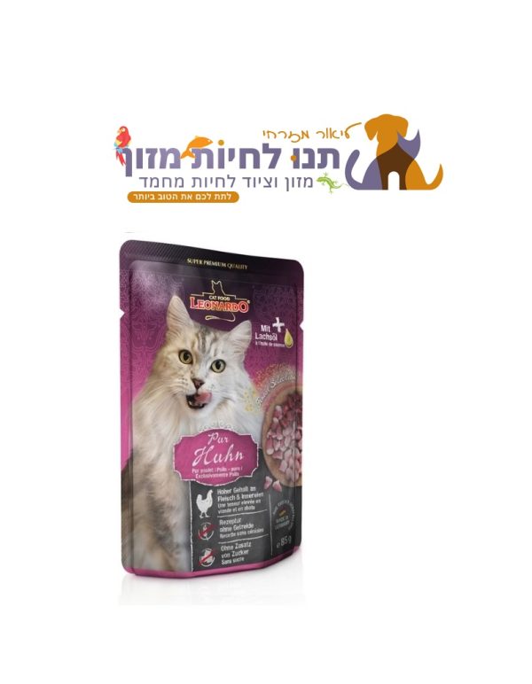 לאונרדו מחית לחתולים עוף 85 גרם - Leonardo Chicken Puree