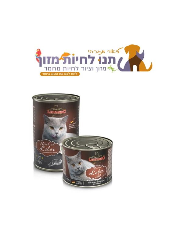 לאונרדו מעדן חתולים בשימורים כבד Quality Selection Liver