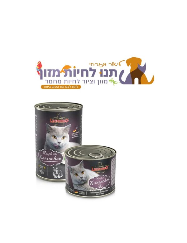 לאונרדו מעדן חתולים בשימורים צייד (ארנבת) – Leonardo Quality Selection Rabbit