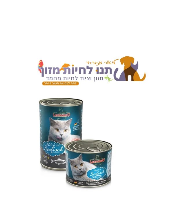 לאונרדו מעדן שימורים דגים לחתולים - Leonardo Canned Cat Food Fish