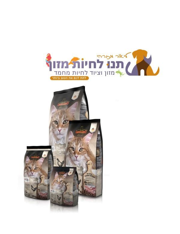 לאונרדו מקסי ללא דגנים Leonardo Adult Maxi GF