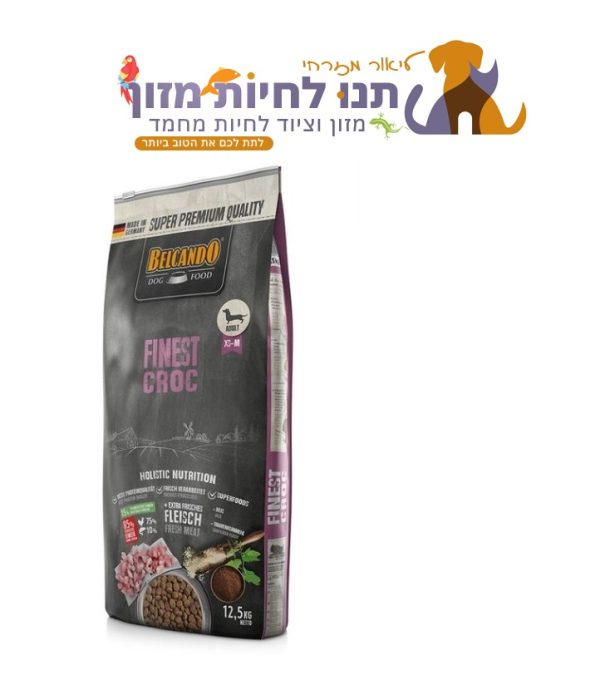 בלקנדו פיינסט קרוק Belcando Finest Croc