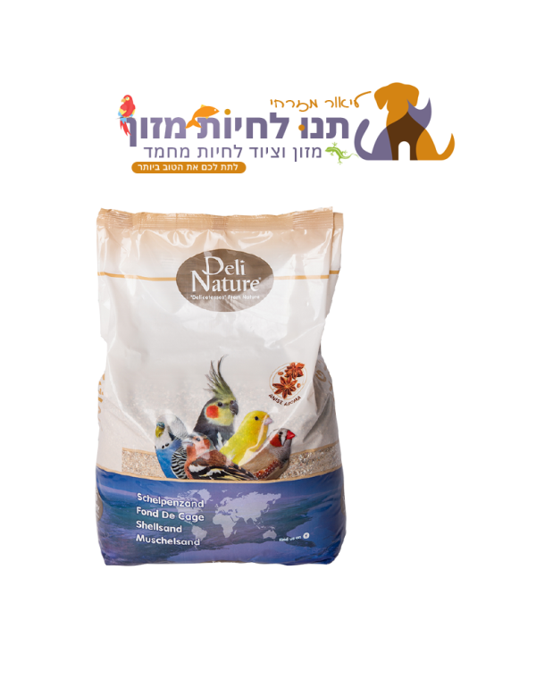 חול צדפים חום פרימיום SHELLSAND BROWN