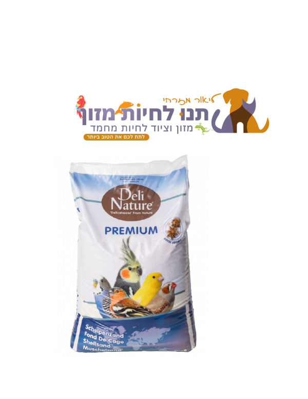 חול צדפים לבן SHELLSAND PREMIUM WHITE