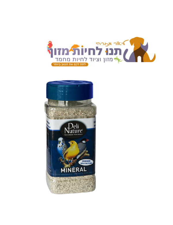 תערובת מינרלים MINERAL
