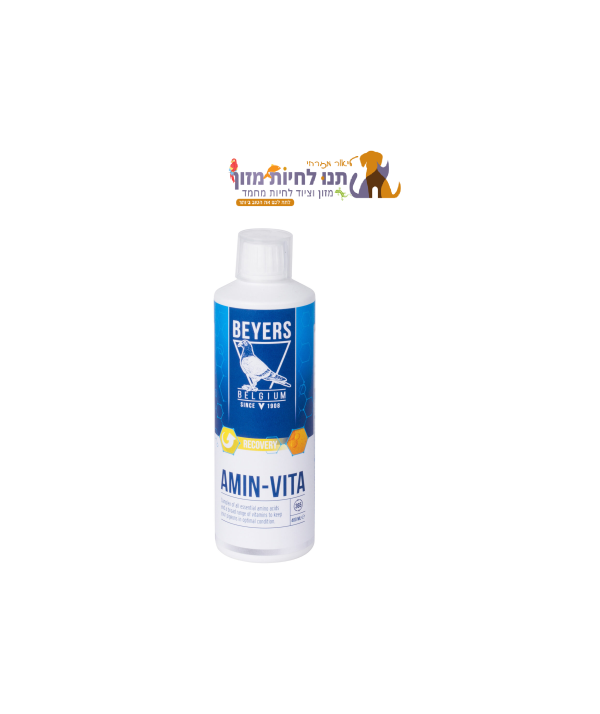 BEYERS אמין-ויטה - 400 מ"ל Amin-Vita - 400 ML