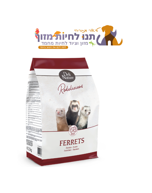דלי נייצ'ר חמוסים רודלישס - Ferrets Rodelicious