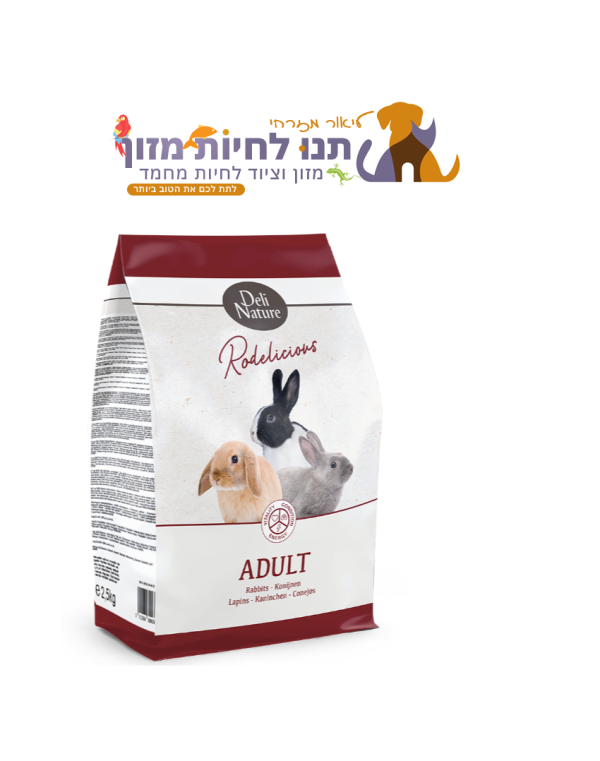 מזון מלא לארנבים בוגרים - Adult Rabbits Rodelicious