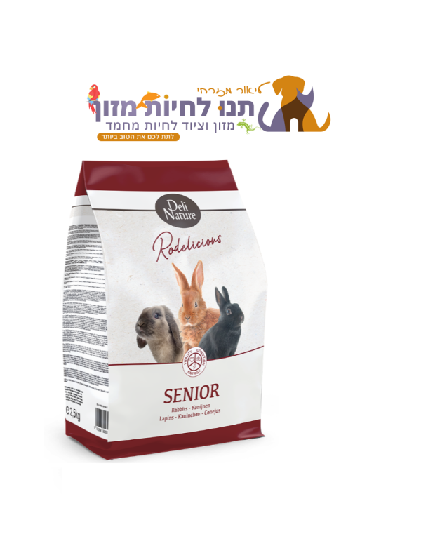 מזון מלא לארנבים מבוגרים Senior Rabbits Rodelicious