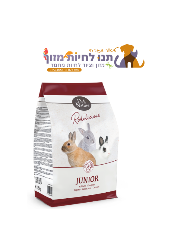 מזון מלא לארנבים צעירים דלי נייצ'ר Junior Rabbits Rodelicious