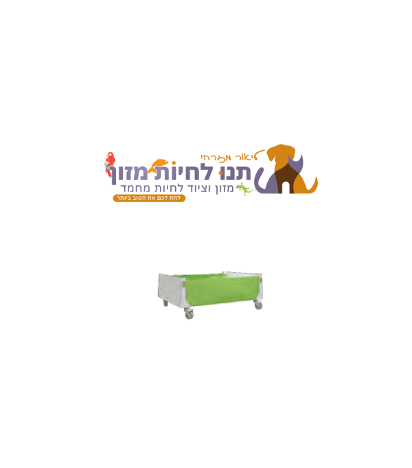 עגלה לכלוב STA G061 LaSessanta – מתאימה לדגם G060