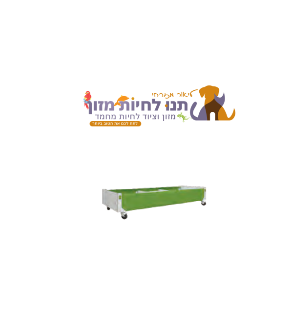 STA G101 – עגלת נשיאה לכלוב G100