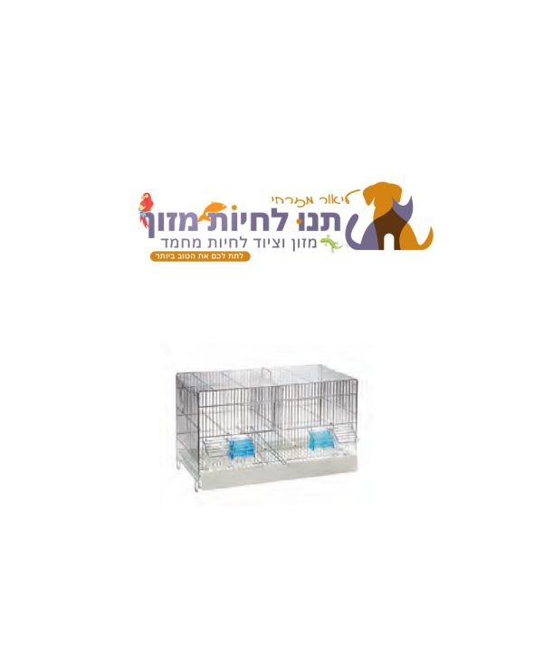 STA כלוב הרבעה מקצועי COVA – דגמים 55 / 90 / 120 (I127 / I128 / I129)