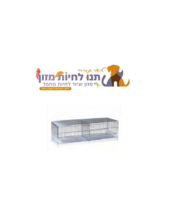 ⁦STA כלוב הרבעה מקצועי COVA – דגמים 55 / 90 / 120 (I127 / I128 / I129)⁩ – תמונה ⁦3⁩