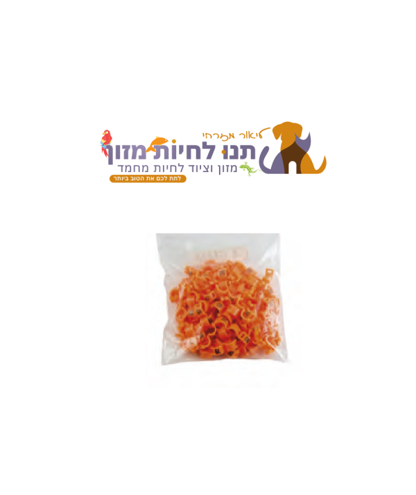STA טבעות פלסטיק לפתיחה מהירה 3 מ״מ –  (I134)