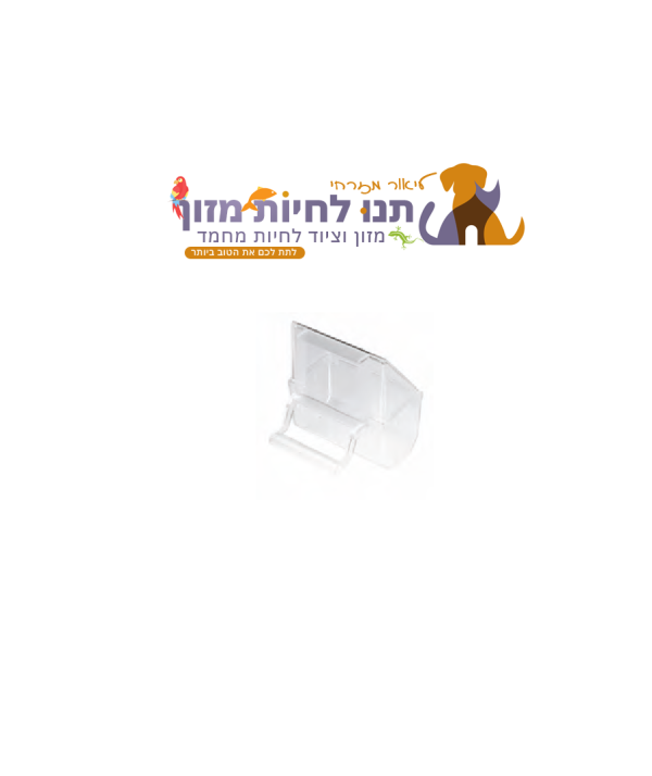 STA מתקן האכלה חיצוני עם מכסה למניעת בזבוז – (M024)