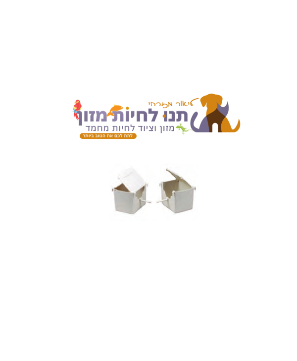 קן הטלה נמוך לפינקים - STA N015