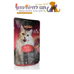 אונרדו מחית לחתולים עגל וירקות 85 גרם