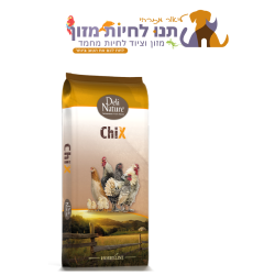 אפרוחים דלי נייצ'ר