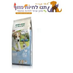 בווידוג-פאפי-3
