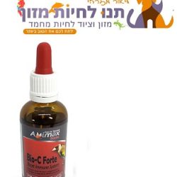 ביו סי פורטה