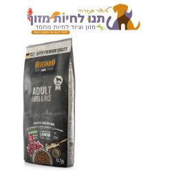 בלקנדו-כבש ואורז הוליסטי