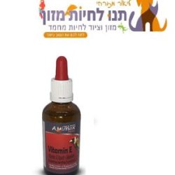ויטמין-E-נוזלי-סלניום--1