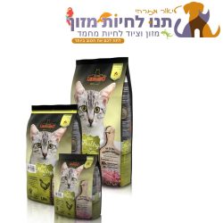 לאונרדו עוף בוגר ללא דגנים