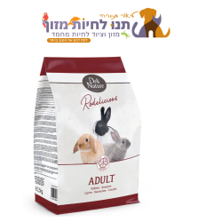 מזון לארנבים בוגרים