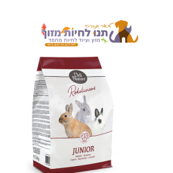 מזון לארנבים צעירים דלי נייצ'ר 2.5 קג