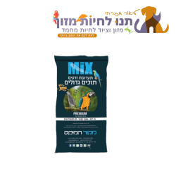 מקיס תוכים גדולים
