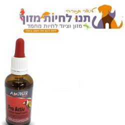 פרו אקטיב