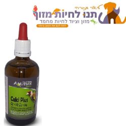 קלצי פלוס