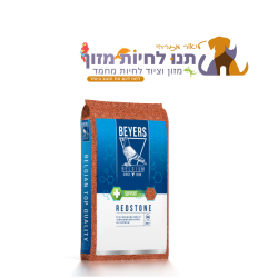רד סטון גריט קופה
