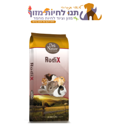 שרקנים גדול רודיקס