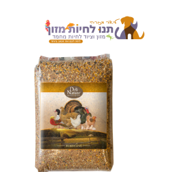 תערובת גרעינים תרנגולות